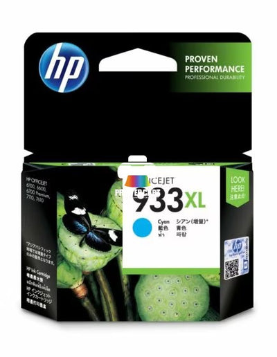 HP 933XL Cyan High-Yield Original Ink Cartridge (CN054AA)