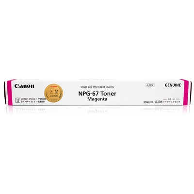 Canon NPG-67M Magenta Toner Cartridge